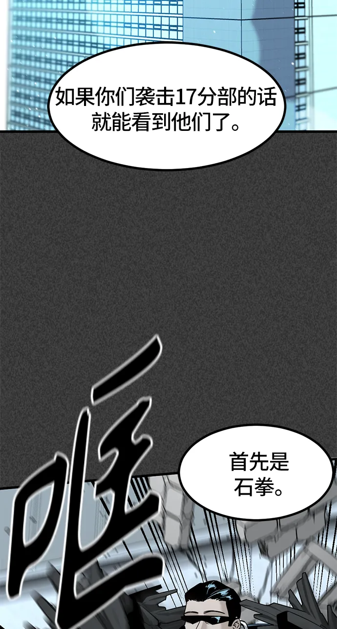 第22话 第22页