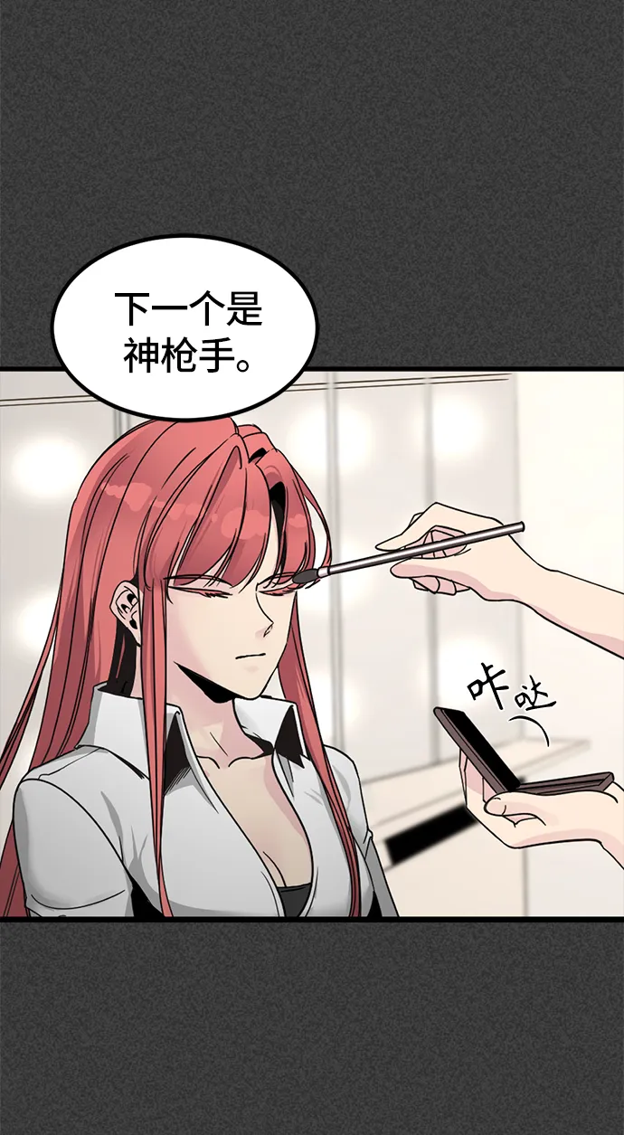第22话 第26页