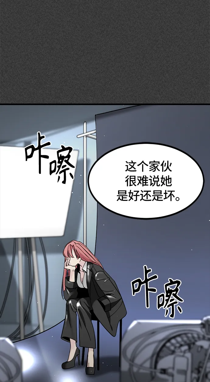 第22话 第27页
