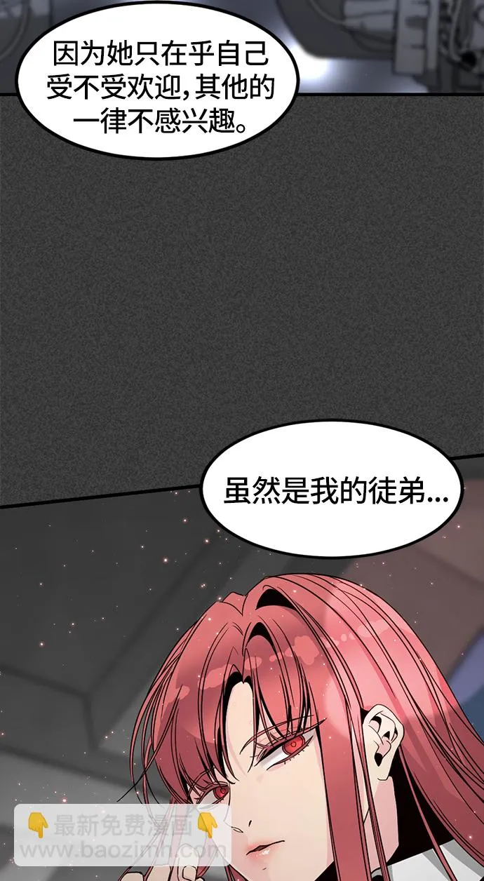 第22话 第28页