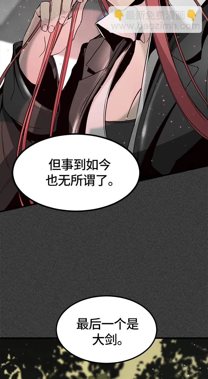 第22话 第29页