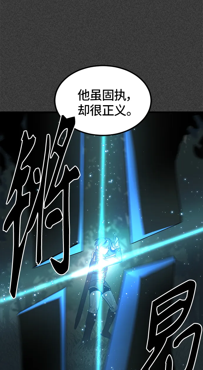 第22话 第32页