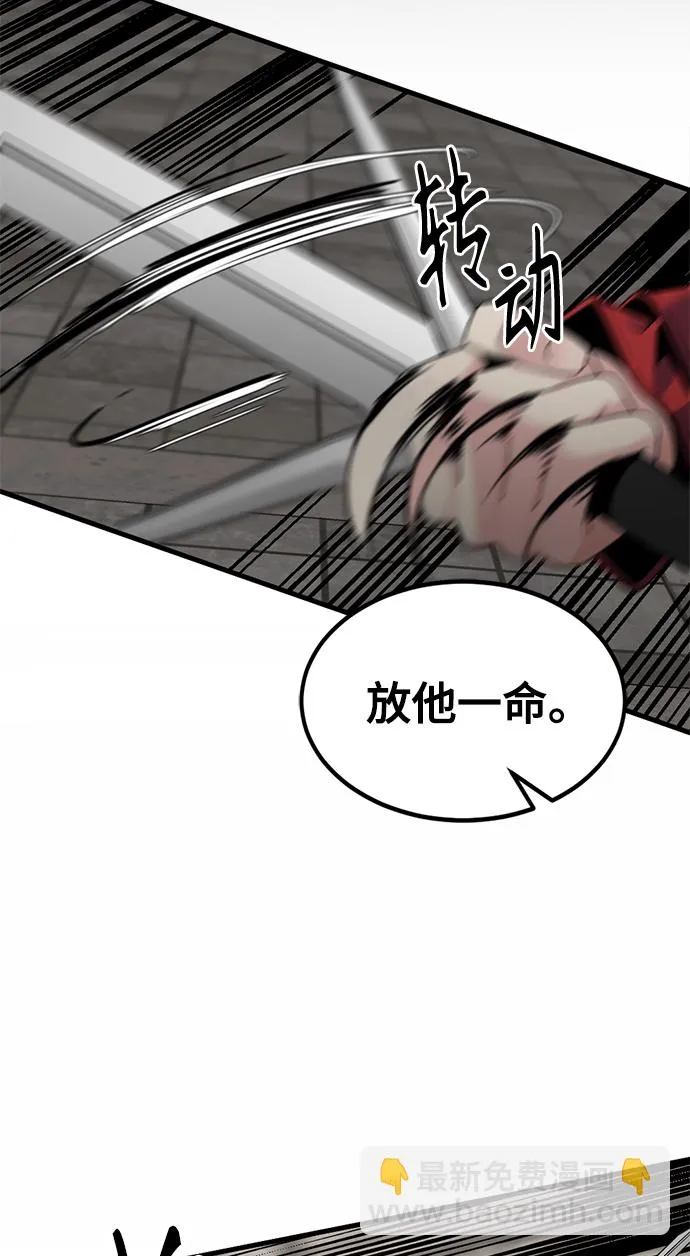 第22话 第35页