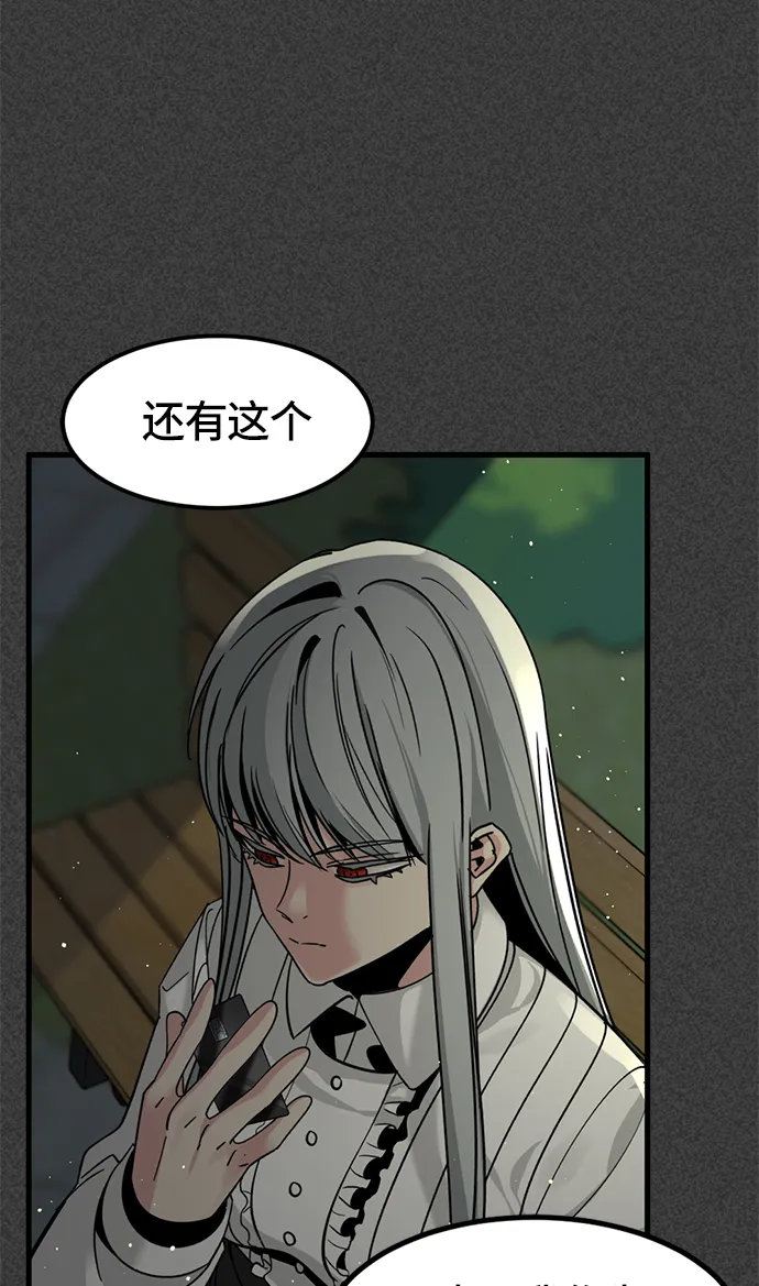 第22话 第39页