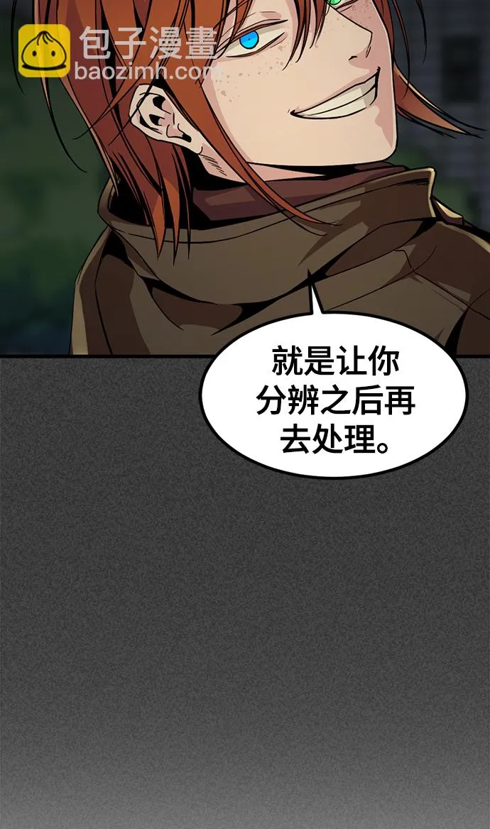 第22话 第42页