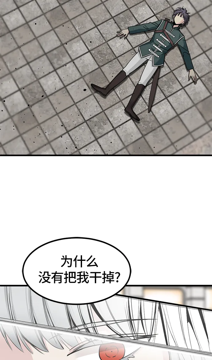第22话 第44页
