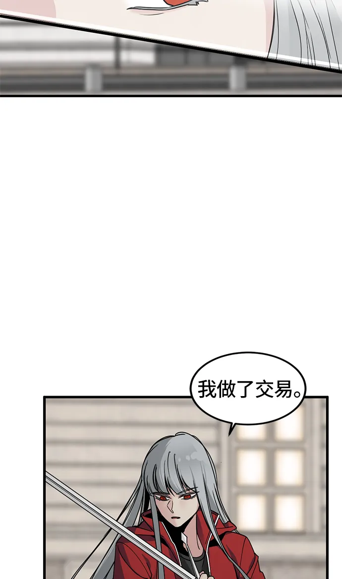 第22话 第45页