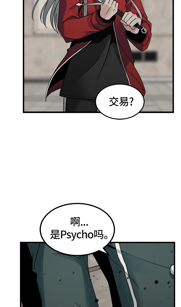 第22话 第46页