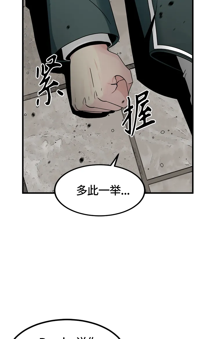 第22话 第47页