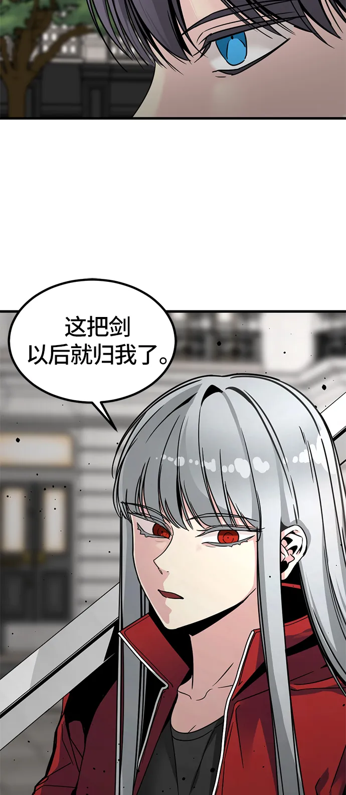 第22话 第52页