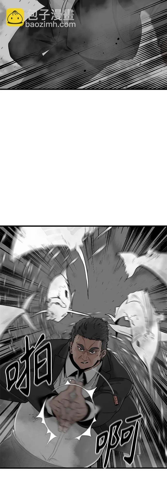 第22话 第56页