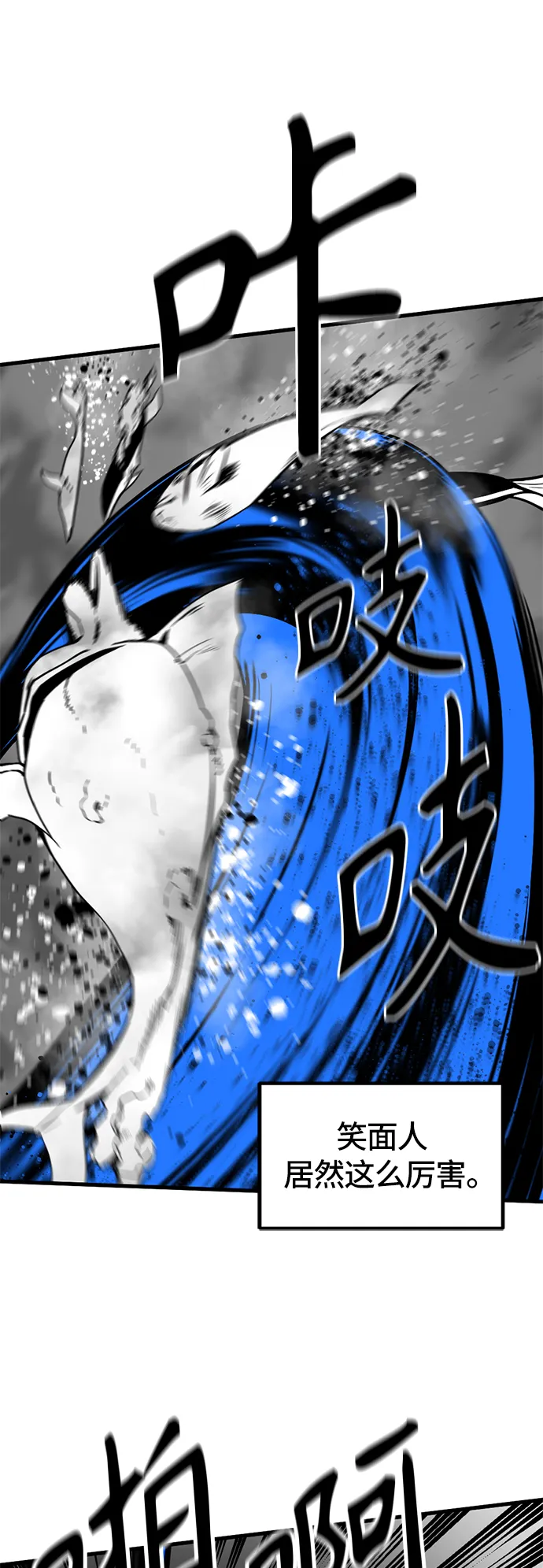 第22话 第57页