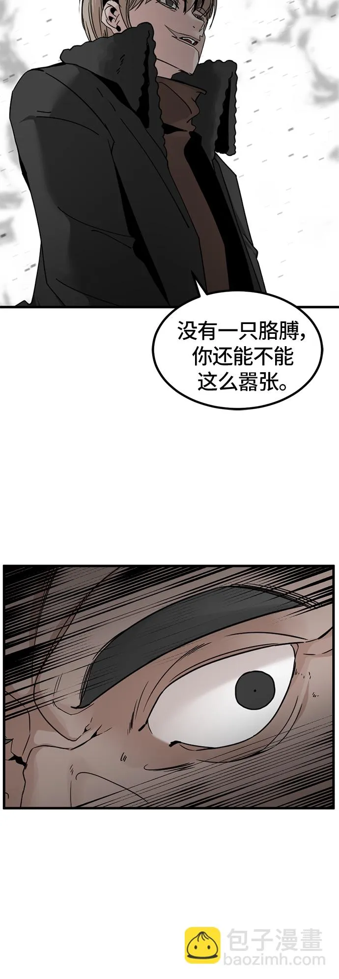 第22话 第61页