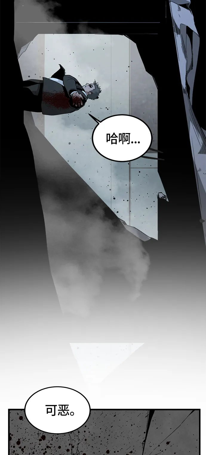 第22话 第73页