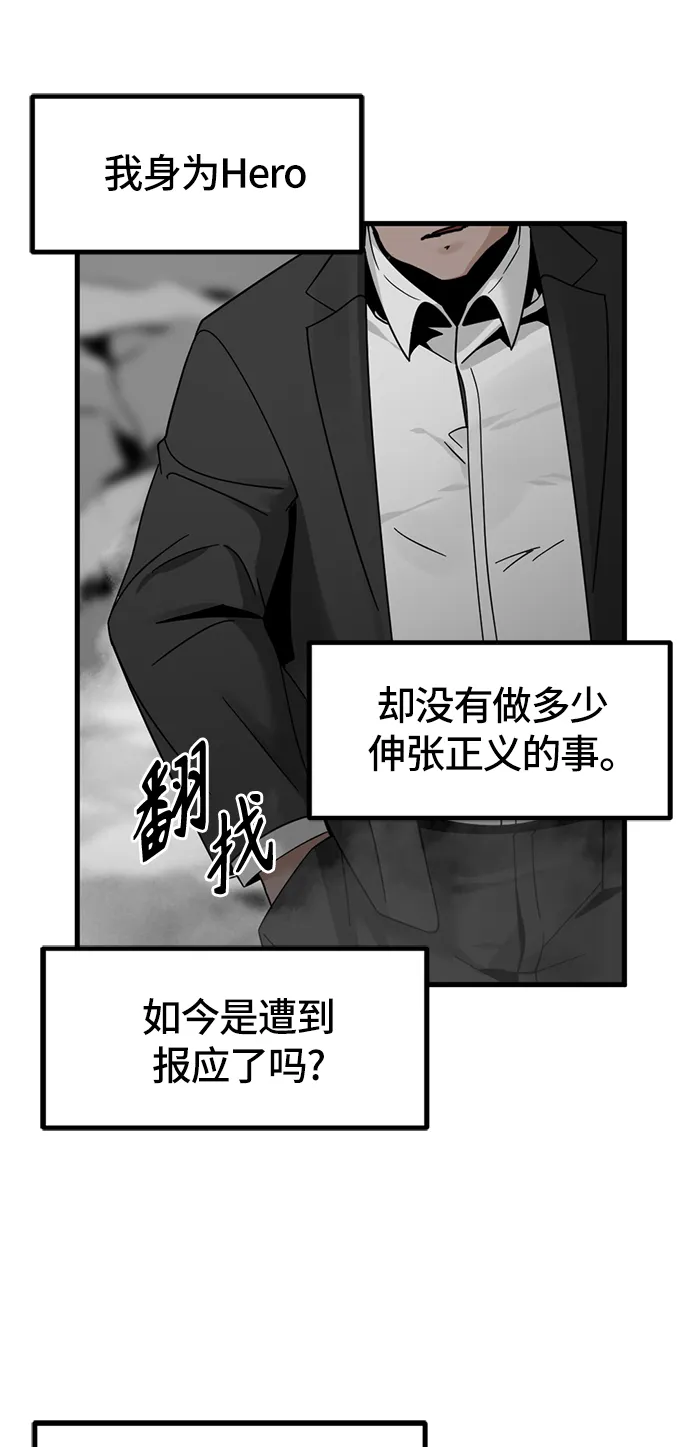 第22话 第75页