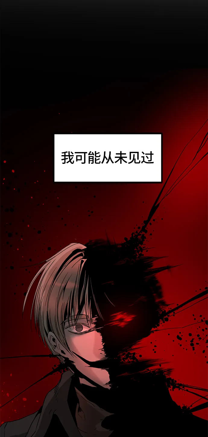第22话 第78页