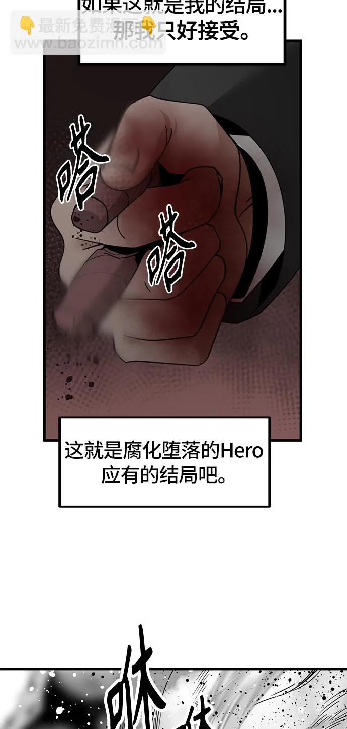 第22话 第80页