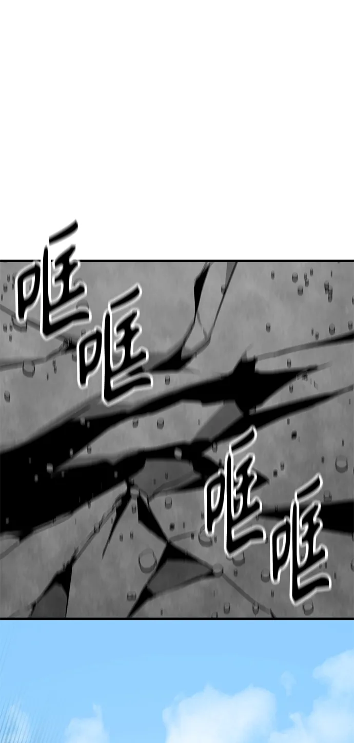 第22话 第84页