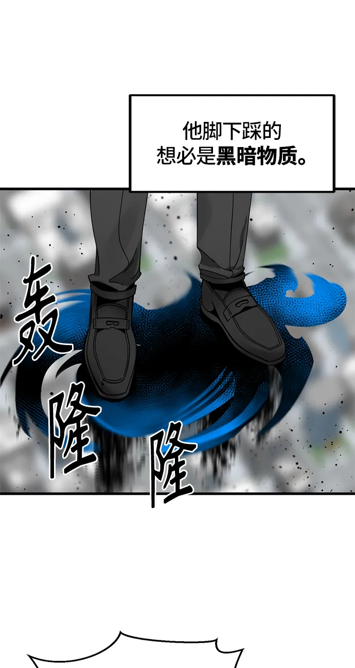 第23话 第9页