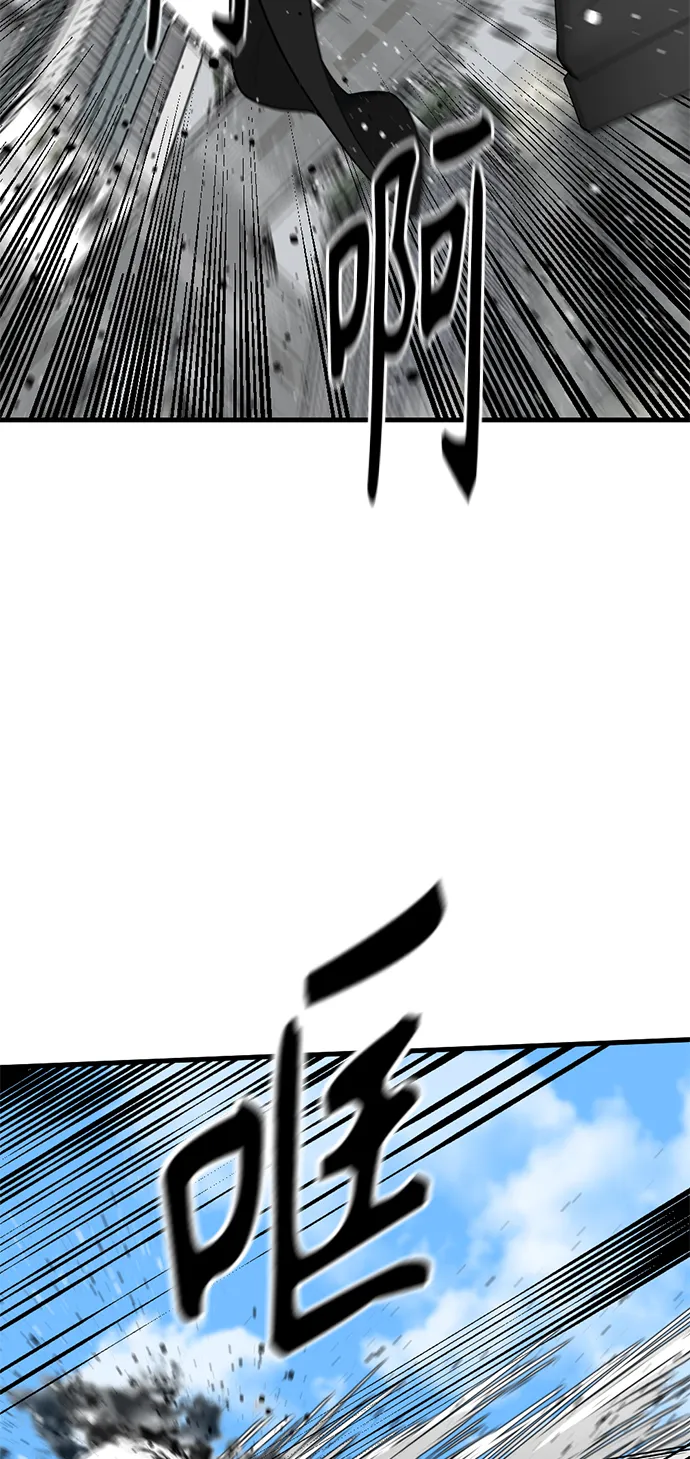 第23话 第15页