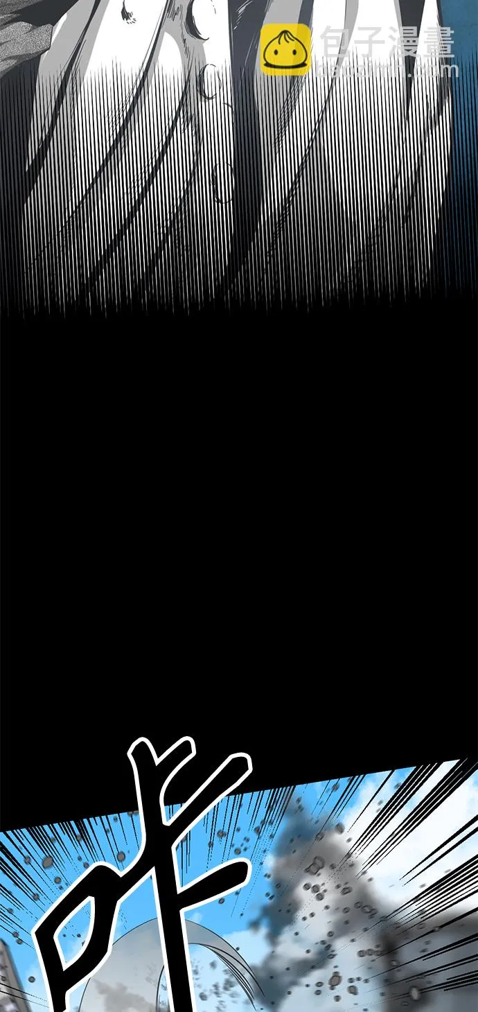 第23话 第20页