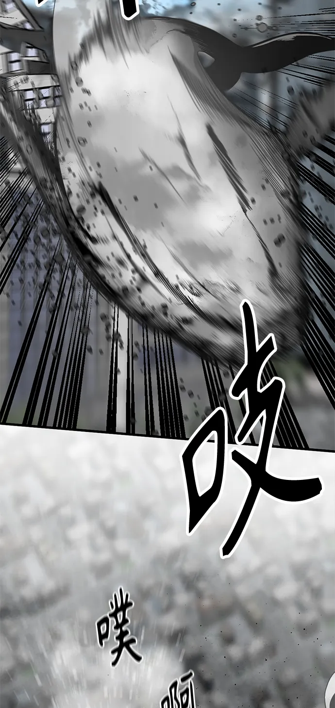 第23话 第21页
