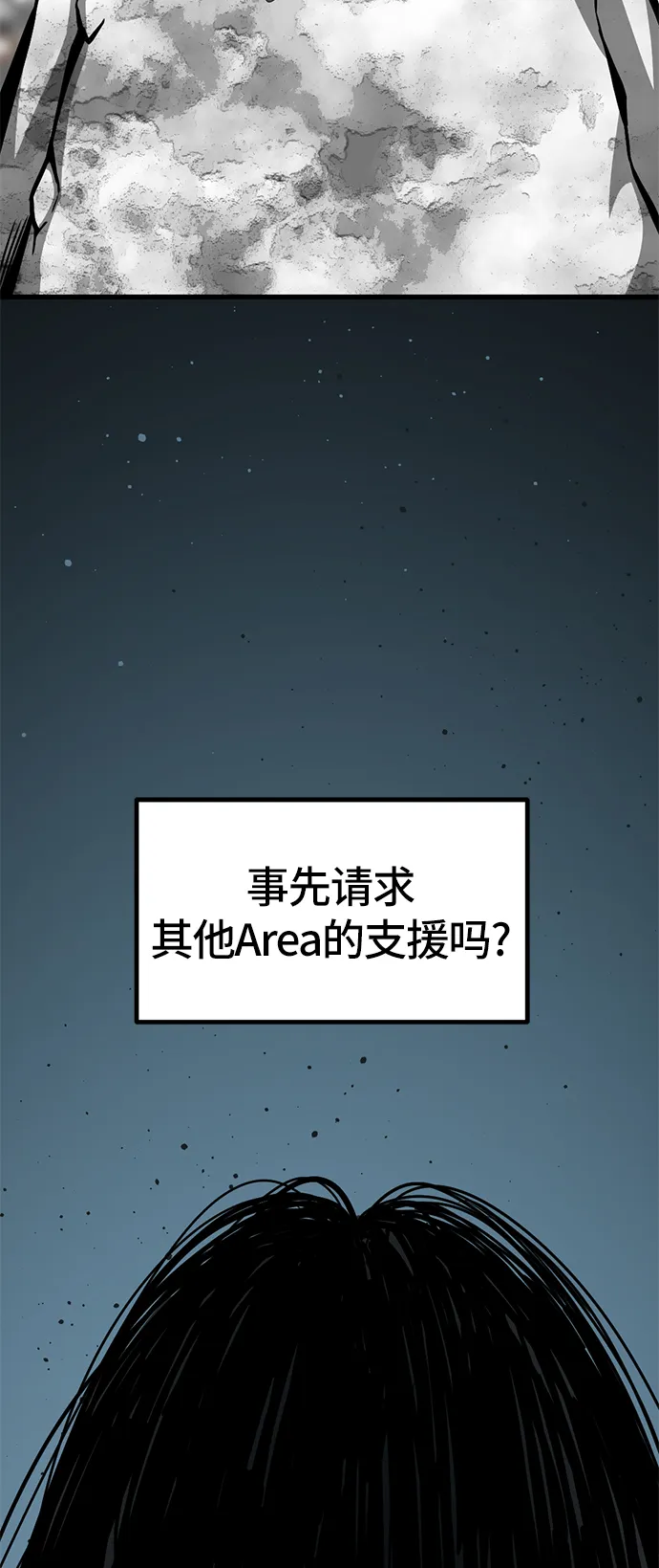 第23话 第29页