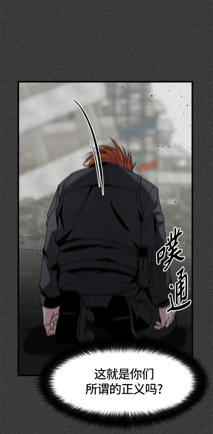 第23话 第39页