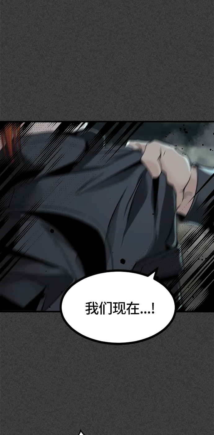 第23话 第40页