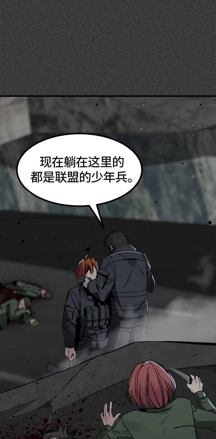 第23话 第42页