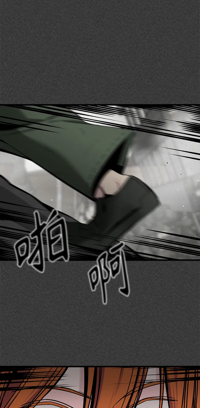 第23话 第44页