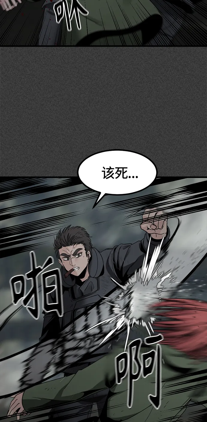 第23话 第46页