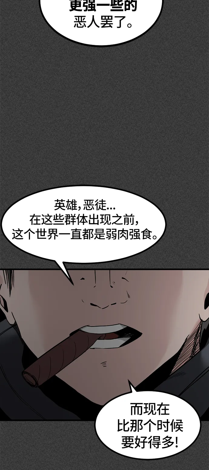 第23话 第51页