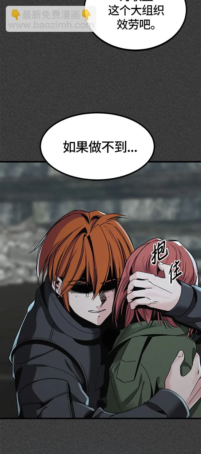 第23话 第55页