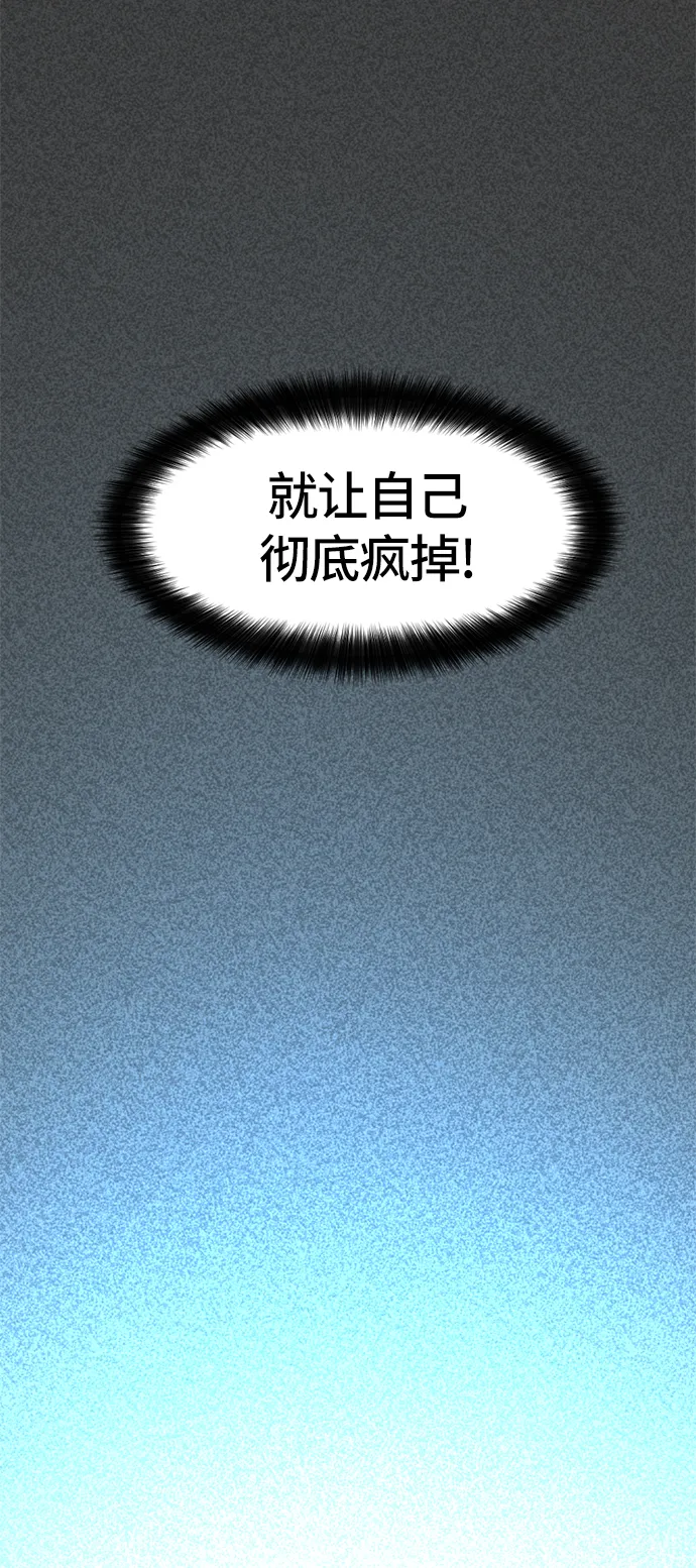 第23话 第56页