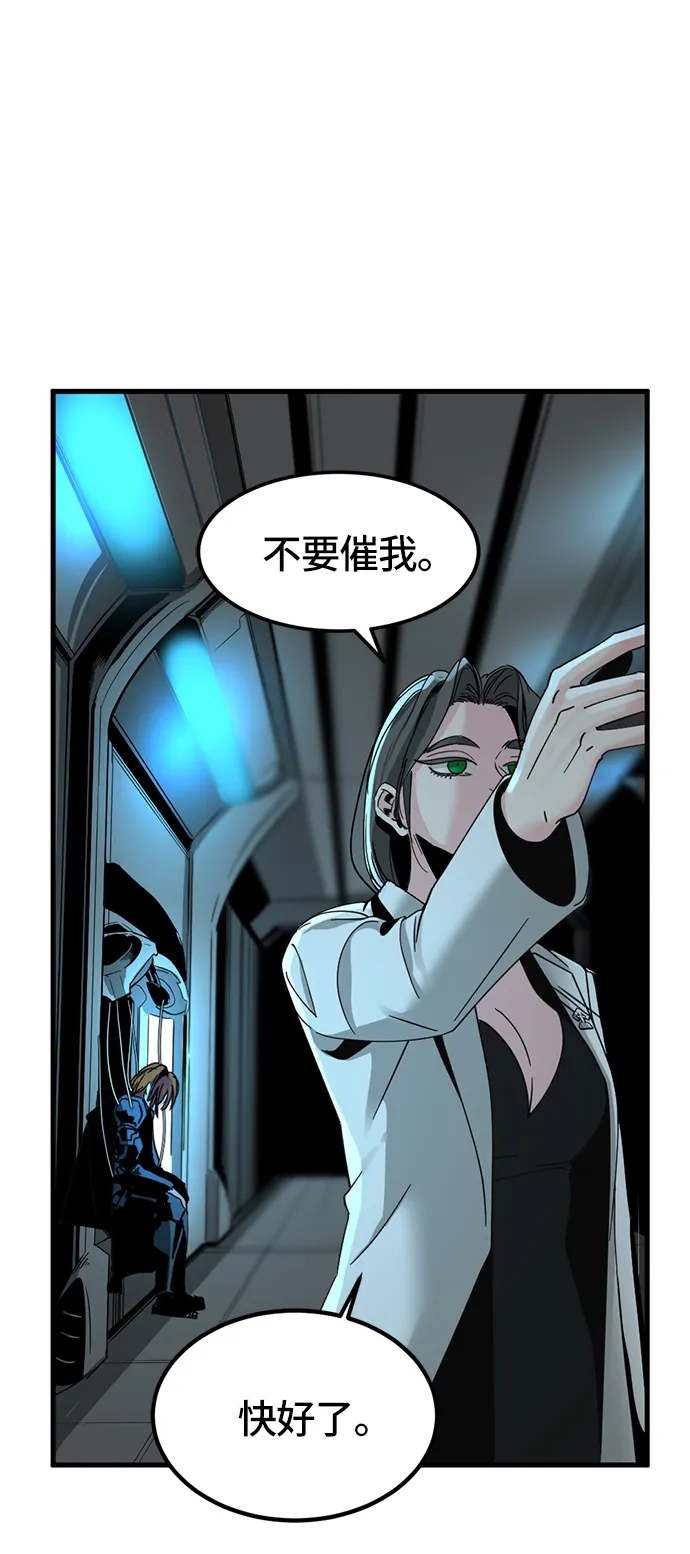 第23话 第59页