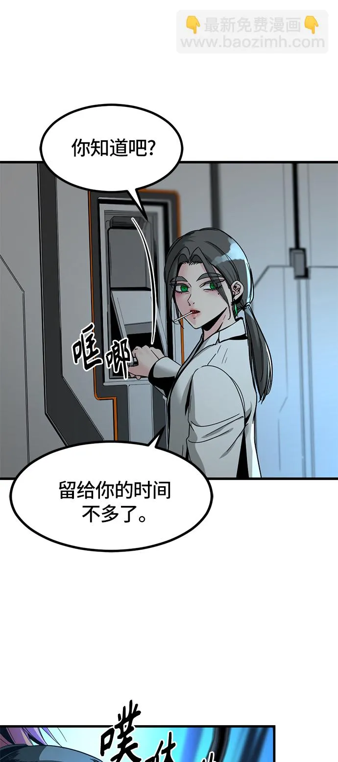 第23话 第60页