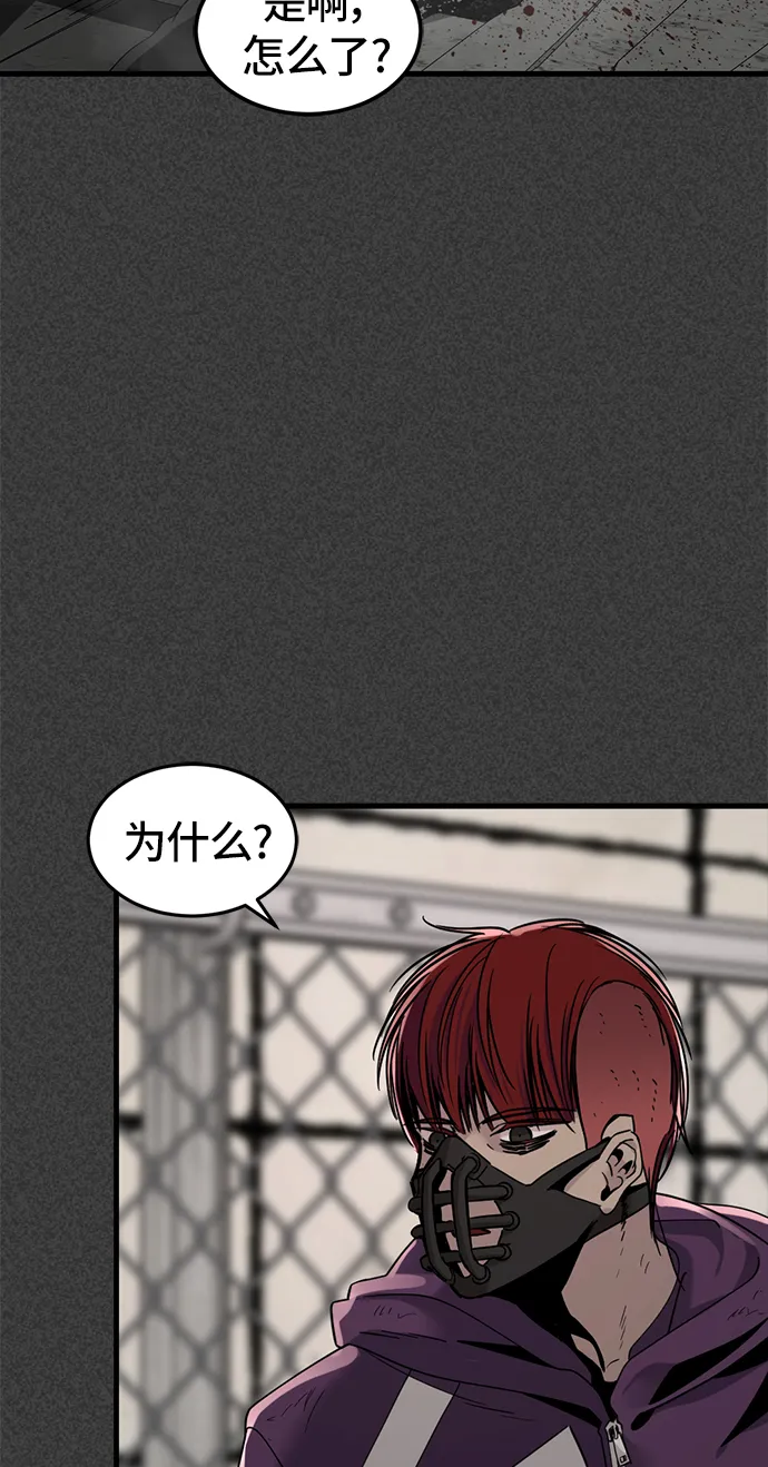 第23话 第71页