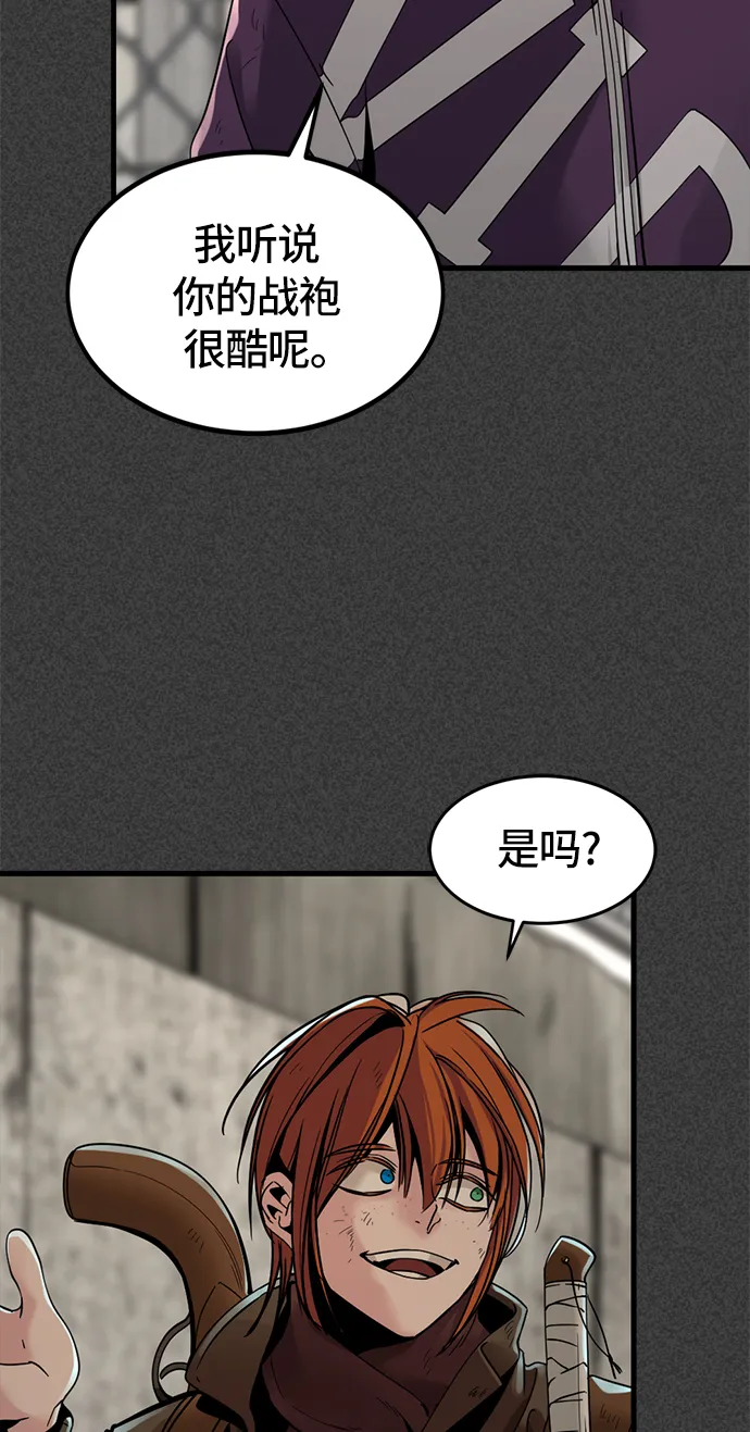 第23话 第72页