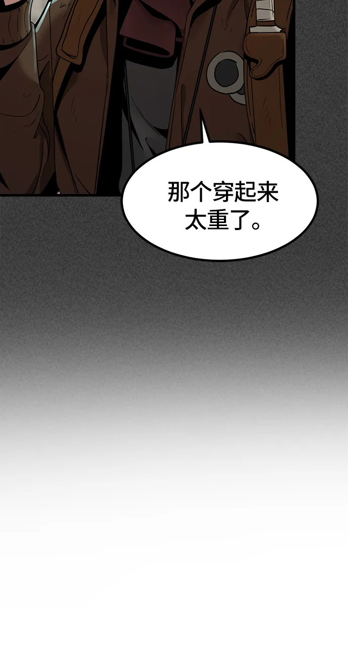 第23话 第73页