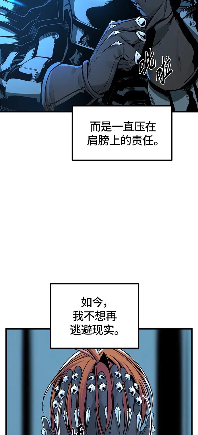 第23话 第75页
