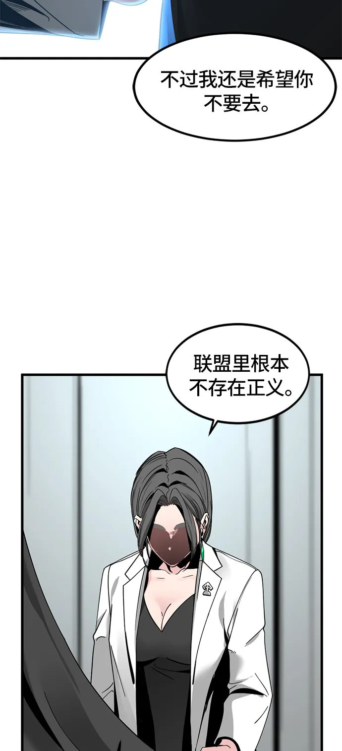 第23话 第77页