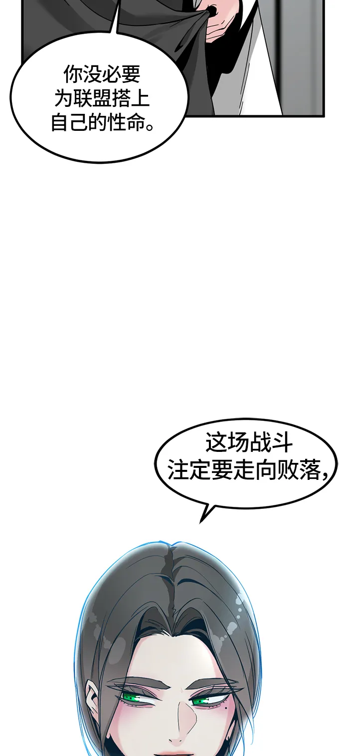 第23话 第78页