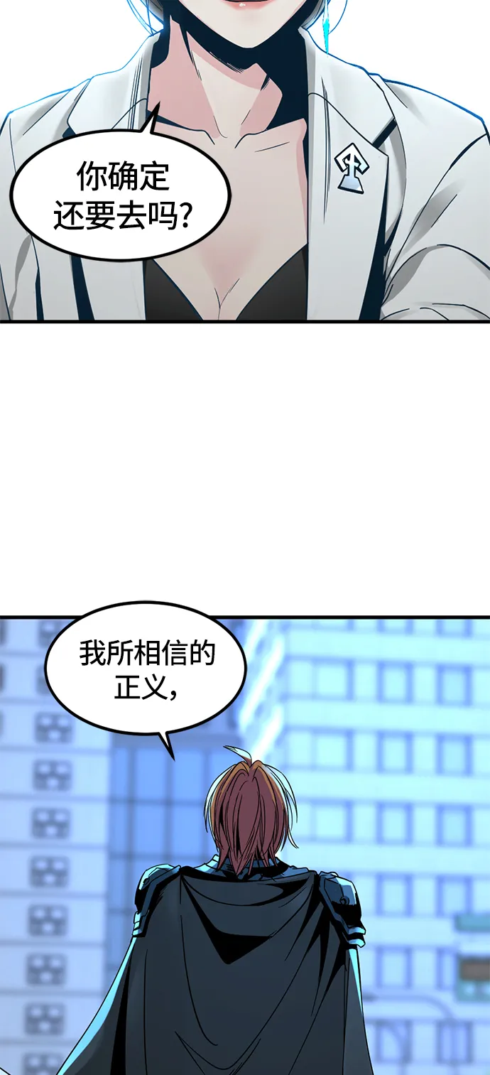 第23话 第79页