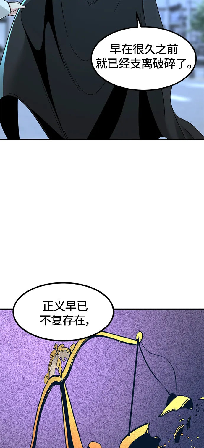 第23话 第80页