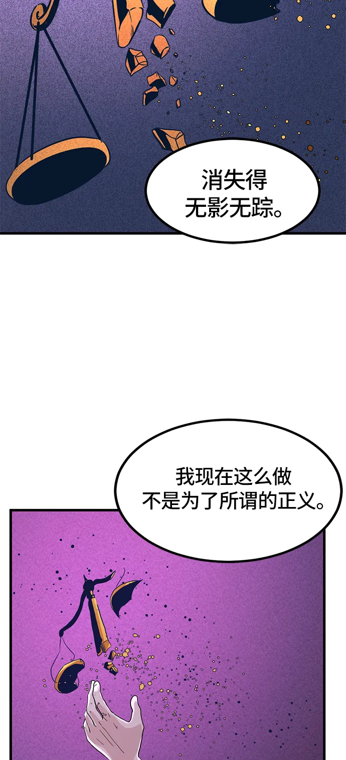 第23话 第81页