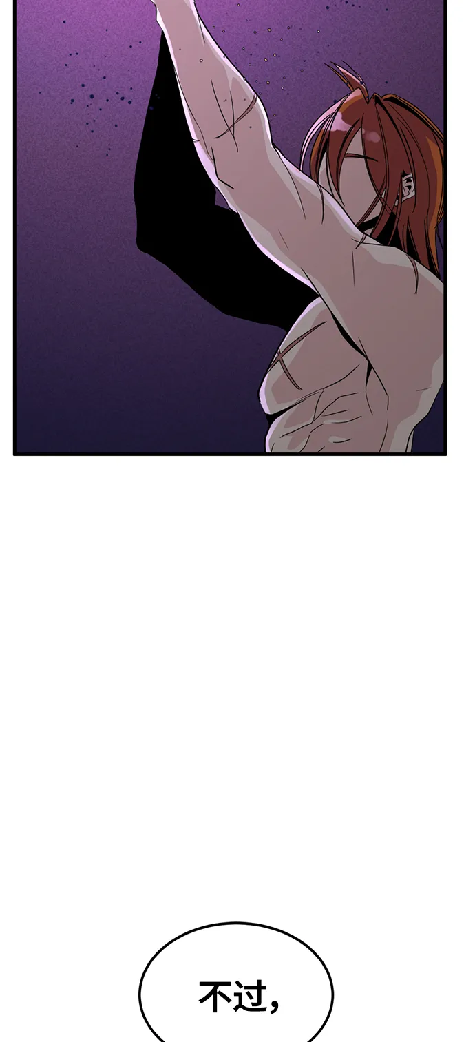 第23话 第82页