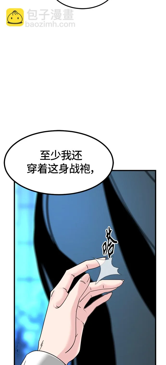 第23话 第83页