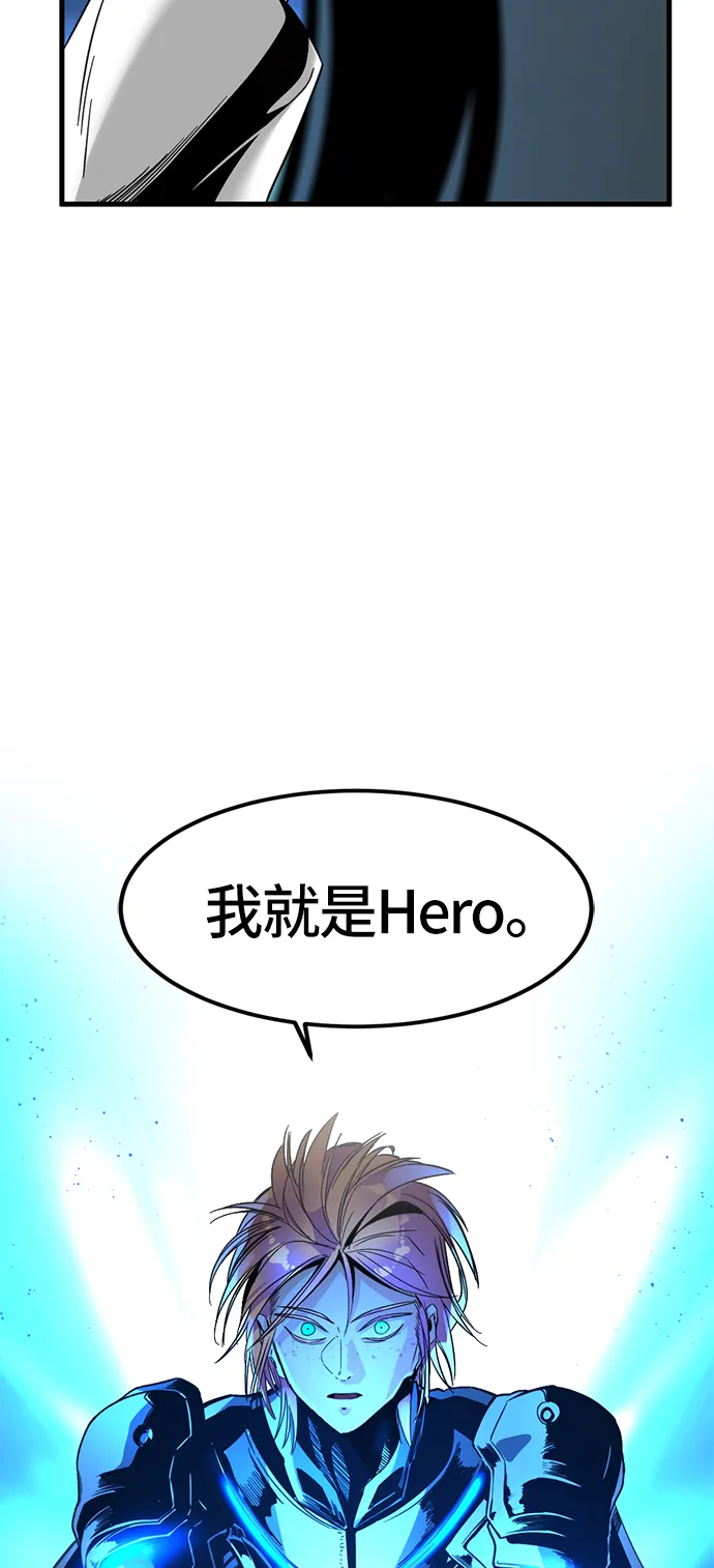 第23话 第84页