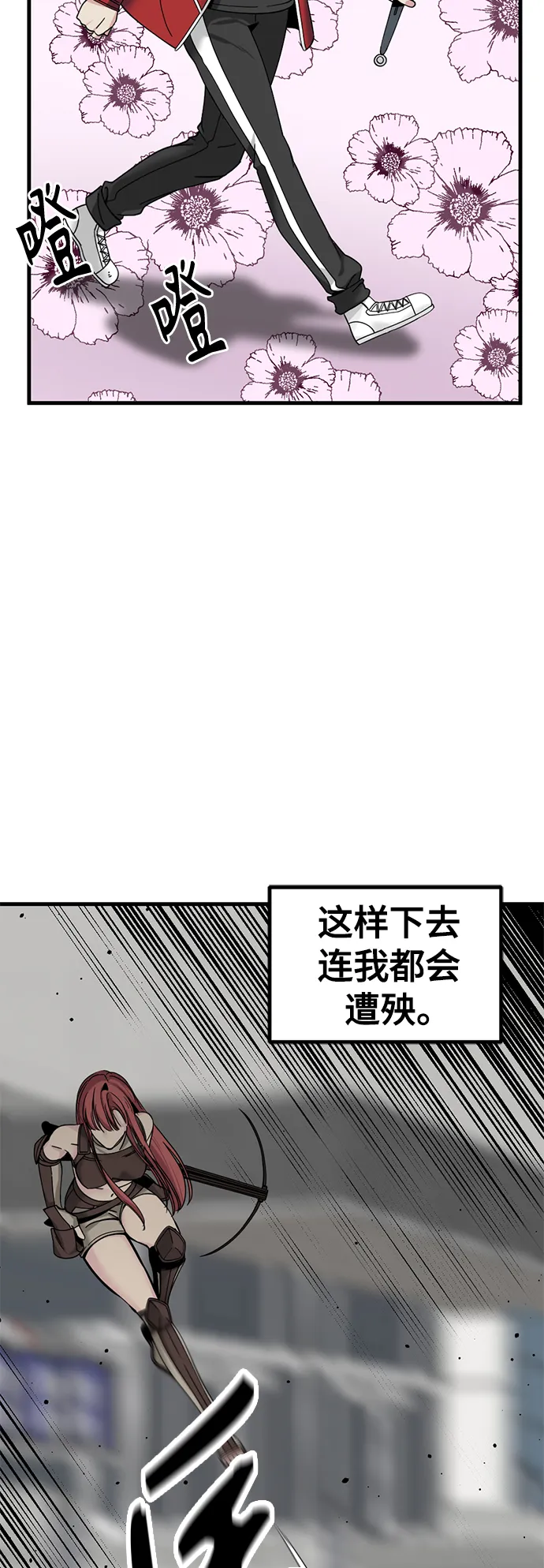 第24话 第11页